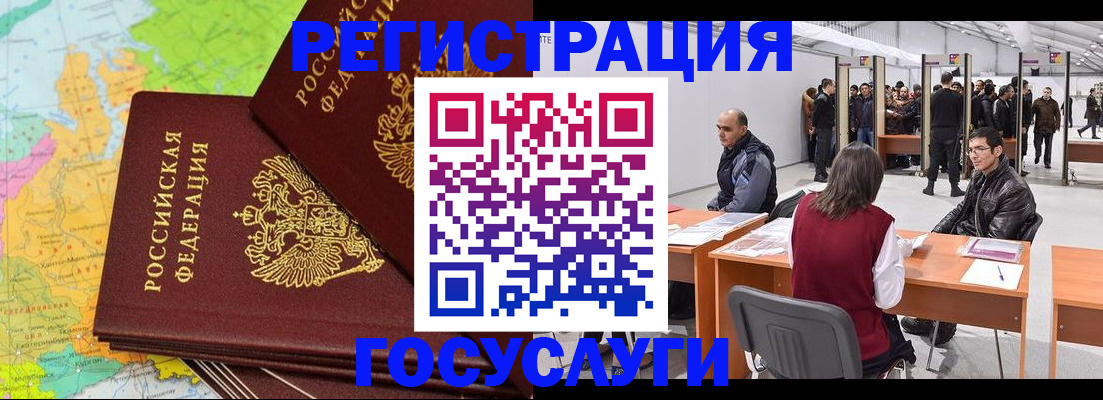 форма 3 в Анадыре