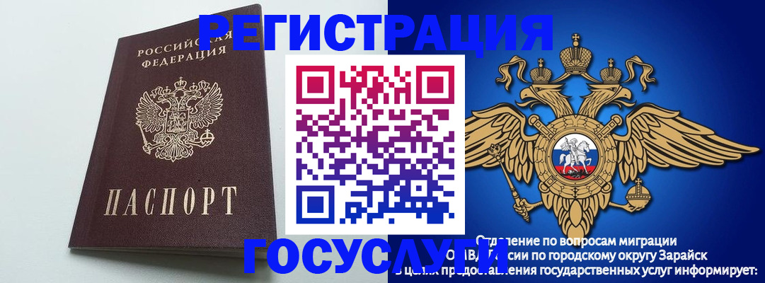 форма 3 в Анадыре